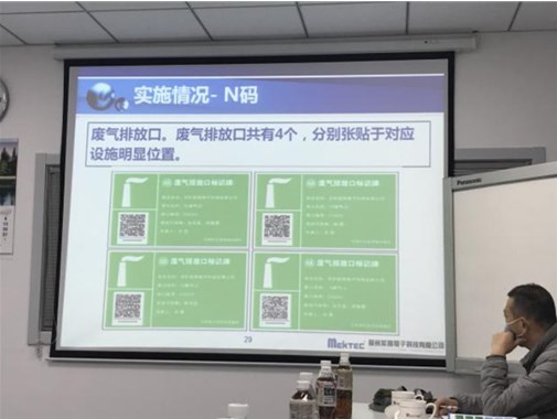 利用大数据实现精准监管！广东中山探索实施“环保健康码”