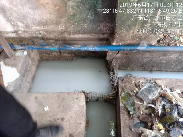 无照排污经营户 无照排污经营户