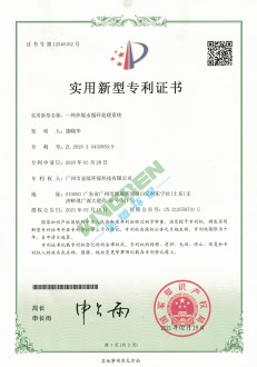 一种冲版水循环处理系统