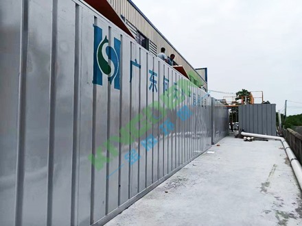 广东何氏水产有限公司案例