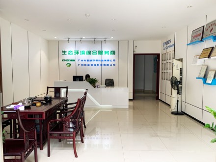 公司风采