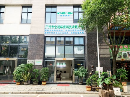 公司风采