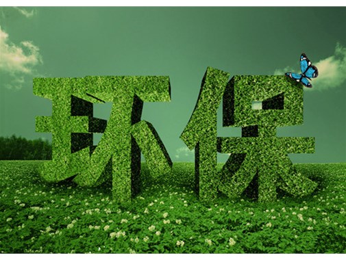 作为环保行业多年的领军公司，这个关于污水处理的常识必须知道