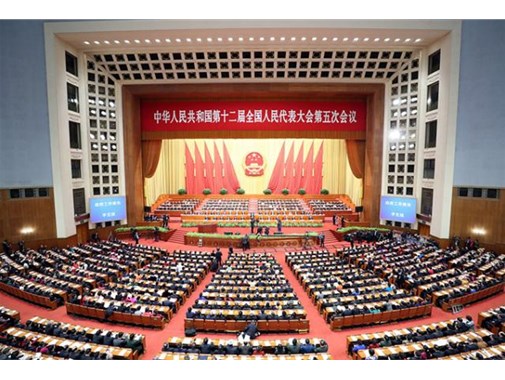 十三届全国人大三次会议布置2020年环保方针