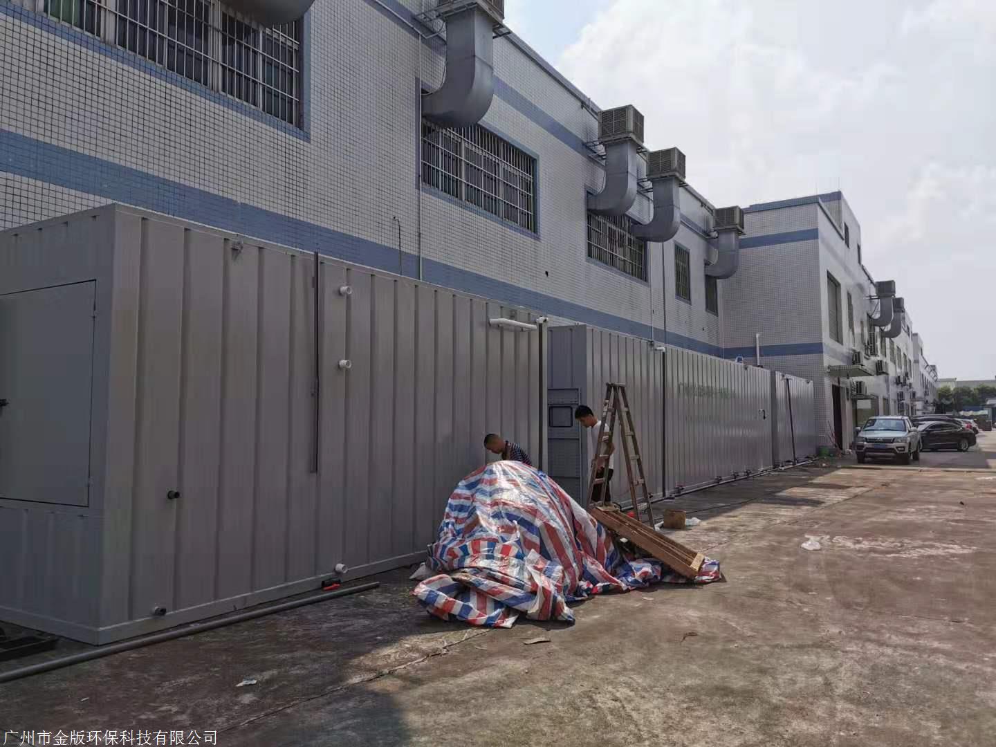 磷酸盐废水处理方法 磷酸盐废水处理方法